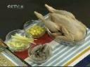 家常美食厨艺技法教学视频
