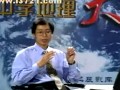 中学地理大视野教程（全套）