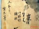 中国书法线条艺术欣赏讲座视频