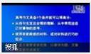 高考语文作文辅导优质教程