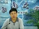 中国语言文学运用讲解教学视频