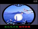 经典诗歌配乐诵读欣赏教学视频
