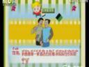少儿学说普通话详解教程