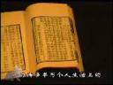 中国唐朝古诗文化解读教学视频