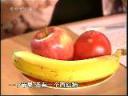 果蔬营养均衡健康饮食常识教程