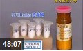细胞培养的技术介绍-南方医科大学
