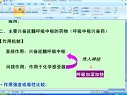 中枢神经系统兴奋药物的介绍