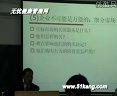 健康管理师教学课程-广州医学院