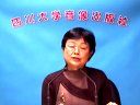 四川大学-疾病营养课程教学（王世渝）