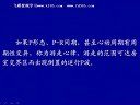 中国医科大学《心电图》课程讲座