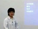 临床技能实验学-中南大学医学课程节选
