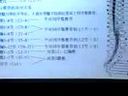 泸州医学院解剖学课程节选-神经内分泌系统