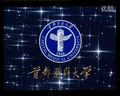 北京同仁医院 耳部的解剖生理课程