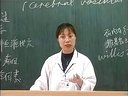 神经病学