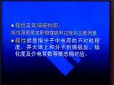 天然药物化学