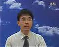 儿科疾病的护理授课 中山大学医学课程24讲全集