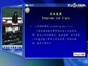 神经病学