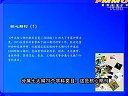医学写作与投稿技巧讲座 专家授课