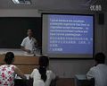 医学微生物学 上海交通大学医学课程