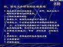 口腔修复学