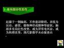 神经病学