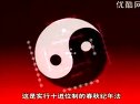 走出洪荒的岁月（上）（伊尹的汤药、周朝的医政及医考制）
