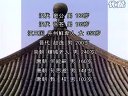 但愿人长久（夏代以来人口普查中的百岁老人，122岁的罗万）-皇帝内经的故事