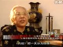望闻问切-中医记录片《皇帝内经》