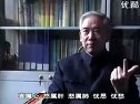 神妙的经络（下）-大型记录片《皇帝内经》