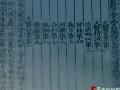 孙思邈故居游记