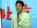 蔡礼旭讲《传统文化与幸福人生》北京中医药大学