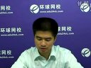 口腔执业医师考试专业科目视频讲课
