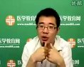口腔执业医师考试视频讲课教程