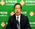 临床执业医师《心血管系统》辅导视频专题讲课