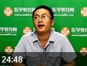 2010年临床执业助理医师考前冲刺