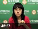 内分泌系统-2010年临床执业助理医师资格考试