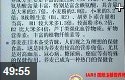 国际注册营养师课程食品营养学全集（中）
