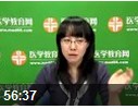 2010年临床执业医师笔试辅导精选