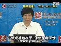 贺银成主讲的2011年执业医师考试辅导