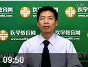 小儿泄泻-中医执业助理医师考试常见病