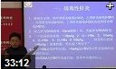 张博士2011年执业医师辅导视频--血液系统全集