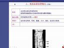 最新贺银成执业医师资格考试辅导教程