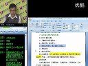 银成教育2012年执业医师考试辅导-儿科学
