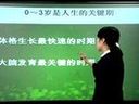 全科医师主治医师考试-儿童保健复习指导