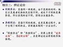 执业医师考试实践技能复习需要注意的事项