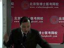 张博士医考视频实践技能综合辅导