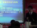张博士医考视频-微生物学复习指导