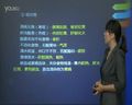 中西医实践技能考试中医四诊的应用