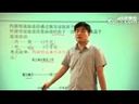 临床执业医师资格考试生理学考试考点分析