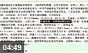张博士医考视频-实践技能病例分析例题讲解